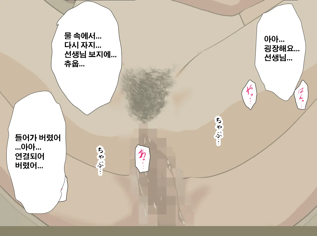 Saimin Seikyouiku 12 | 최면성교육 제12화